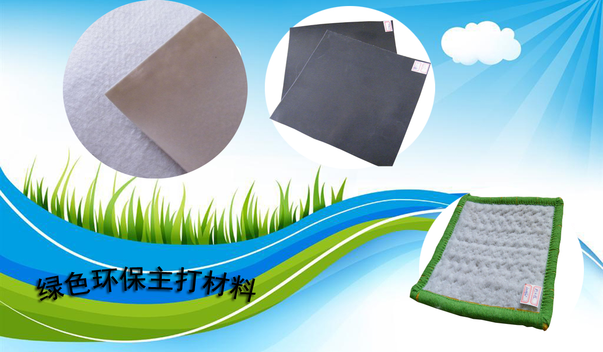 高密度聚乙烯土工膜有哪些生態(tài)缺點(diǎn)？